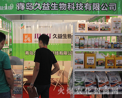 青島久益生物西南農(nóng)資會(huì)所向披靡