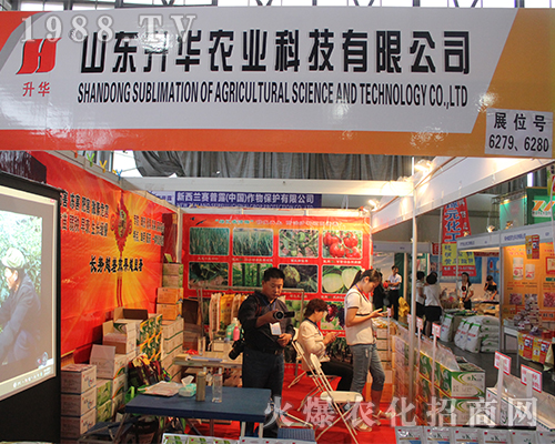 山東升華農(nóng)業(yè)在昆明西南農(nóng)資博覽會展位前人頭攢動