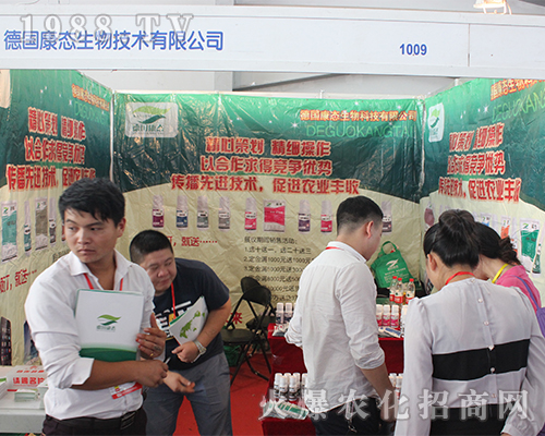 2016昆明農(nóng)資會(huì)上康態(tài)生物展位前咨詢(xún)?nèi)藛T不斷