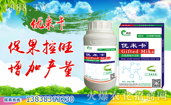 美國(guó)爵利集團(tuán)生物化學(xué)有限公司