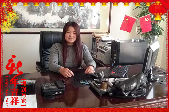 【金爾福肥業(yè)】王總恭祝新老客戶財源廣進、合家歡樂、萬事如意!