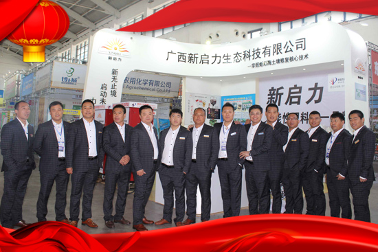 【廣西新啟力】恭賀大家雞年吉祥,生意興隆,步步高升!