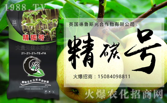 英國德魯斯光合作物有限公司1