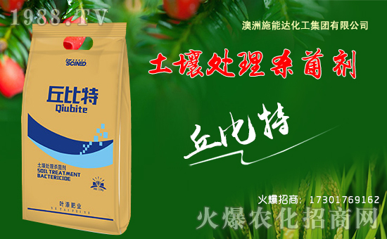 ����ʩ���_(d��)�������F(tu��n)���޹�˾2