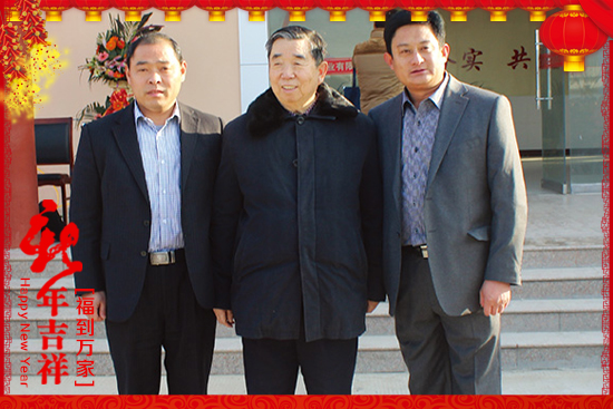 山東中港國(guó)際化肥股份有限公司3