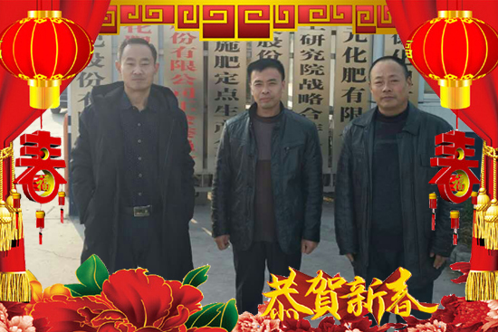 山東中港國(guó)際化肥股份有限公司2