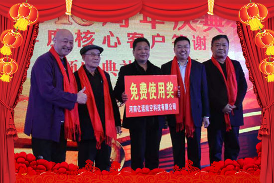 河南農(nóng)貝得農(nóng)業(yè)科技有限公司