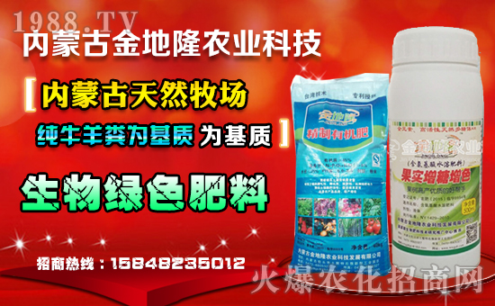 ��(n��i)�ɹŽ��¡�r(n��ng)�I(y��)�Ƽ��l(f��)չ���޹�˾1