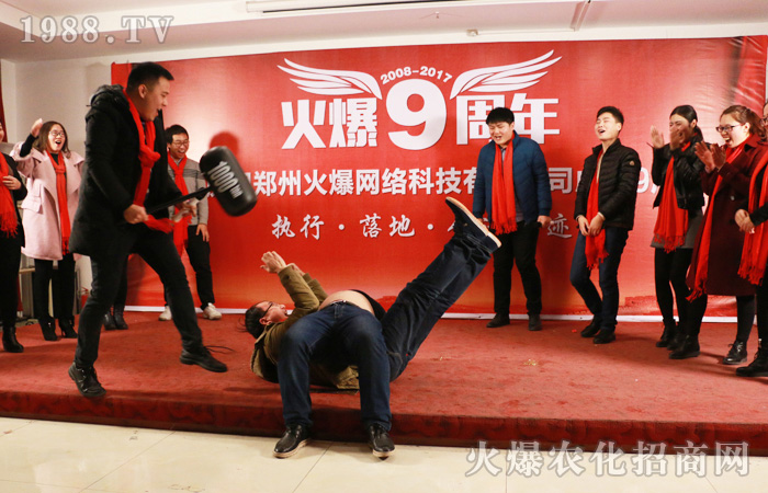 我與火爆共成長