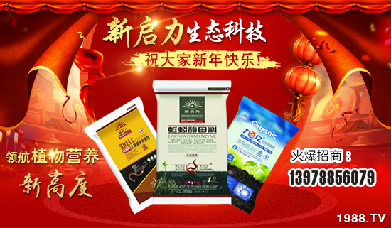 安普樂農(nóng)鑰匙水溶肥:滿足作物多方營養(yǎng)需求!