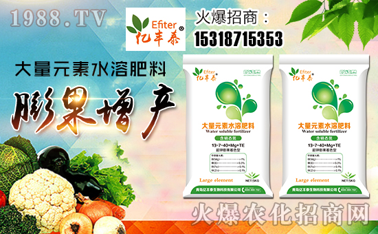 青島億豐泰生物科技有限公司