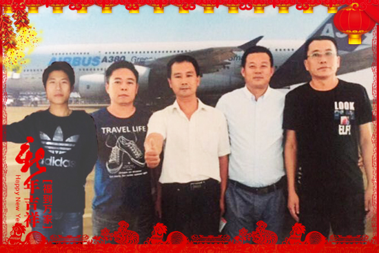 青島潤(rùn)豐中農(nóng)化肥有限公司