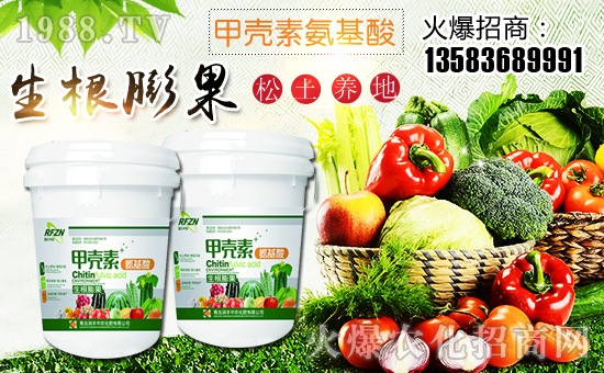 青島潤(rùn)豐中農(nóng)化肥有限公司