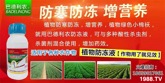 河南諾鑫農(nóng)業(yè)科技有限公司