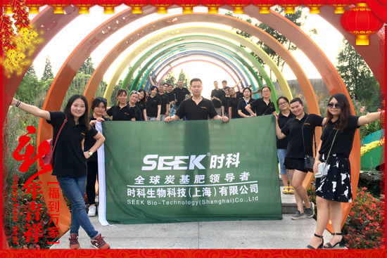 時(shí)科生物科技(上海)有限公司3