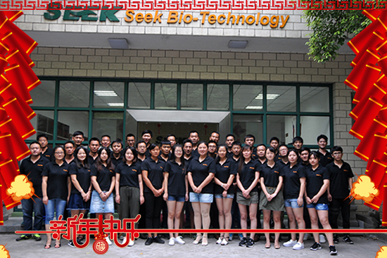 時(shí)科生物科技(上海)有限公司4