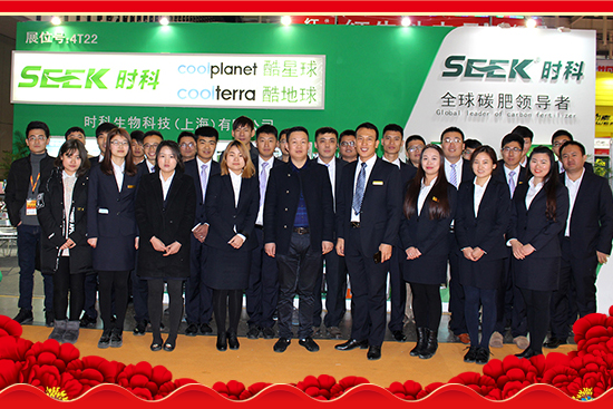 時(shí)科生物科技(上海)有限公司5