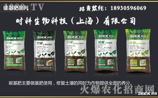 時(shí)科生物科技(上海)有限公司1