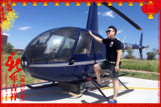 哈爾濱農(nóng)歡農(nóng)業(yè)科技有限公司2