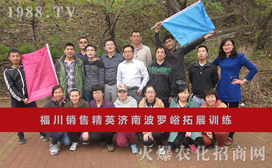 山東福川生物科技有限公司4