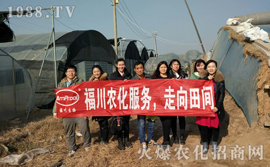 山東福川生物科技有限公司7