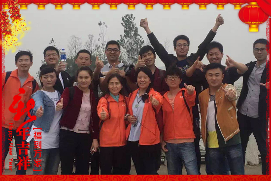 【中磷化肥】恭祝大家新春快樂、身體健康、闔家幸福、萬事如意!