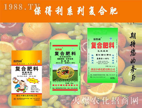 QQ圖片20170111151252【中磷化肥】恭祝大家新春快樂、身體健康、闔家幸福、萬事如意!