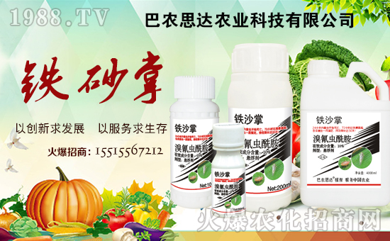 巴農(nóng)思達(dá)農(nóng)業(yè)科技有限公司