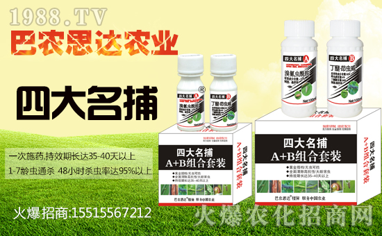 巴農(nóng)思達(dá)農(nóng)業(yè)科技有限公司