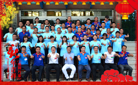 煙臺(tái)康冉國際貿(mào)易有限公司2