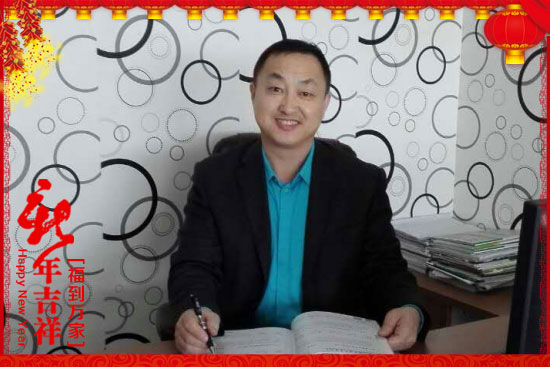 【為峰肥業(yè)】給您拜年啦!祝您新春大吉,萬事如意!