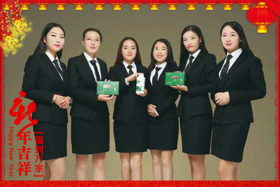 【美國(guó)伽莫夫生物】向全國(guó)人民拜年了!