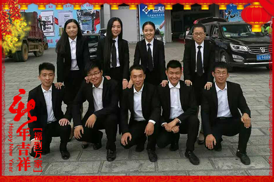 【美國(guó)伽莫夫生物】向全國(guó)人民拜年了!