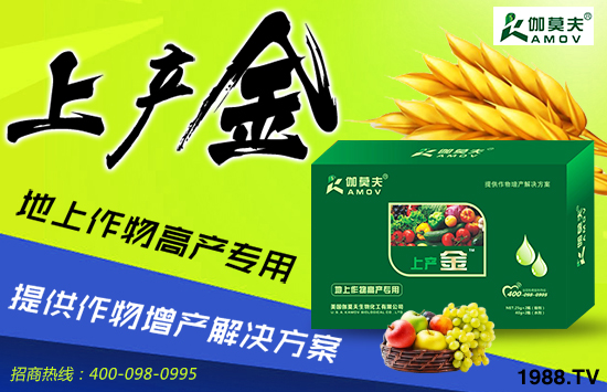 【美國(guó)伽莫夫生物】向全國(guó)人民拜年了!