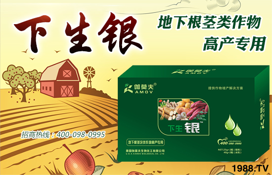 【美國(guó)伽莫夫生物】向全國(guó)人民拜年了!