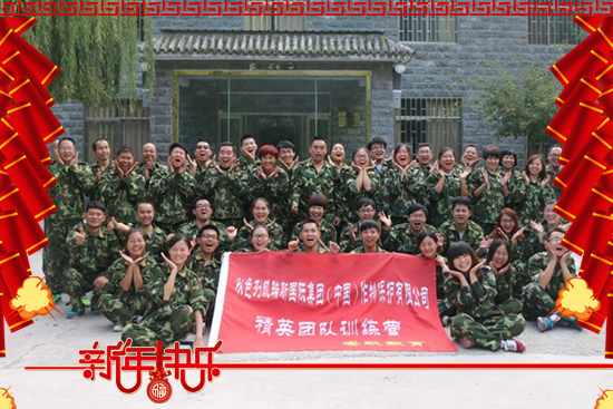 【凱瑞斯集團(tuán)】祝大家生意興隆!闔家歡樂(lè)!