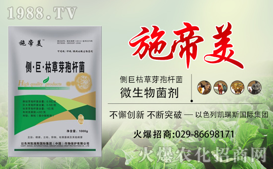 【凱瑞斯集團(tuán)】祝大家生意興隆!闔家歡樂(lè)!