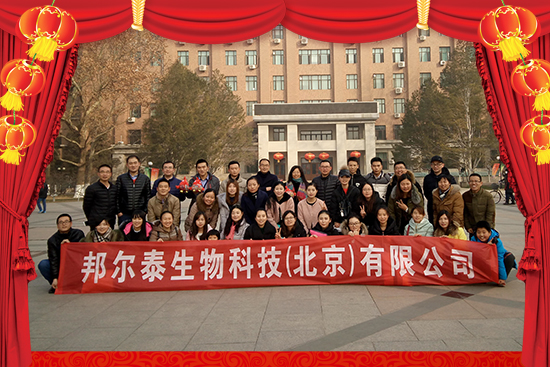 �̩����Ƽ������������޹�˾