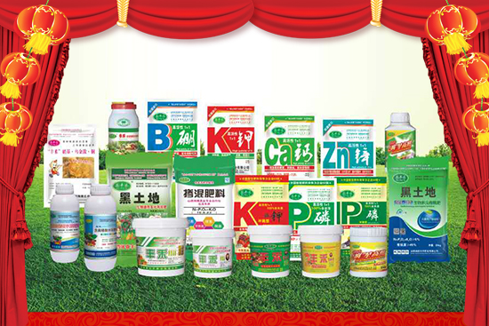 山西聞喜豐禾肥業(yè)有限公司