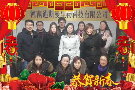 ���ϵ�˹������Ƽ����޹�˾2