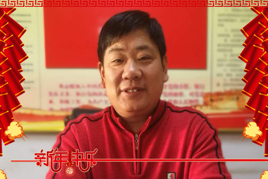 臨沂豐禾化肥有限公司