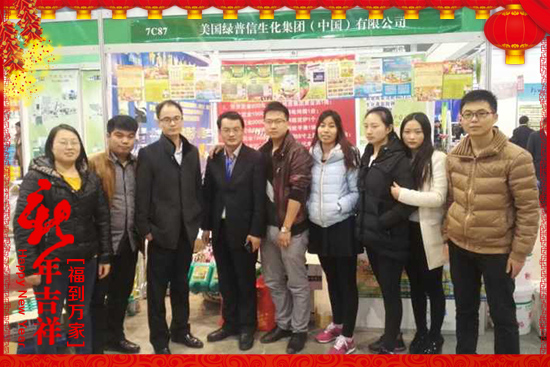 【美國綠普信】祝新老客戶春節(jié)快樂、闔家幸福!