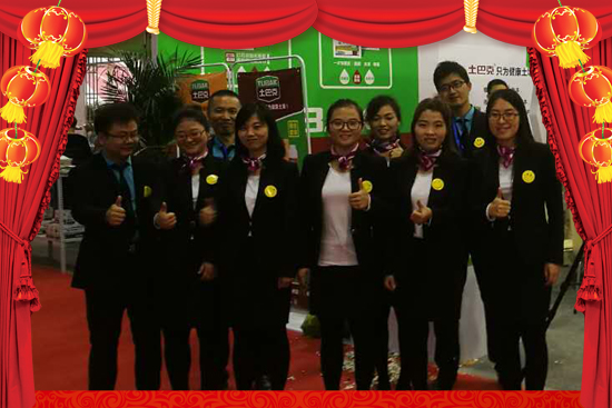 �Ϻ��S������Ƽ����޹�˾3