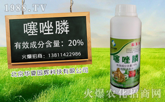 【華夏國(guó)輝】給大家拜年啦!祝您一帆風(fēng)順、財(cái)源廣進(jìn)!