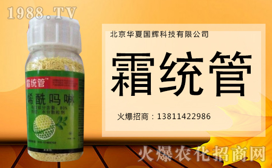 【華夏國(guó)輝】給大家拜年啦!祝您一帆風(fēng)順、財(cái)源廣進(jìn)!