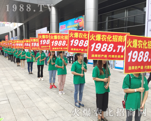     火爆農(nóng)化網(wǎng)全員實動，全力出擊2017南寧農(nóng)資會