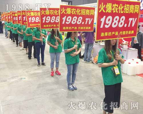     2017南寧農(nóng)資會上火爆農(nóng)化網(wǎng)的精英們非同凡響！