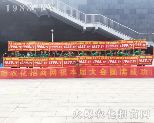     2017第15屆南寧農(nóng)資會上亮點突顯，1988.TV成焦點！
