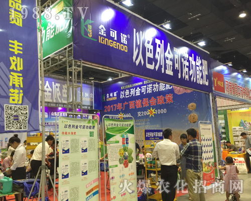 金可諾國際集團(tuán)