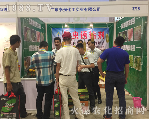秦強(qiáng)化工重磅出擊2017南方農(nóng)資博覽會(huì)